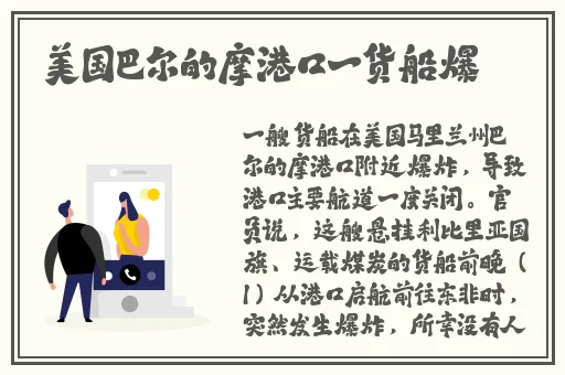安卓春天app