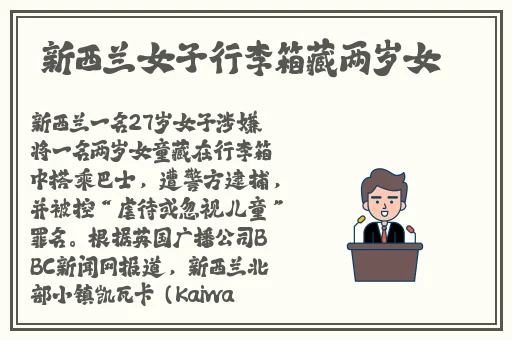 老翁真厉害不倒枪